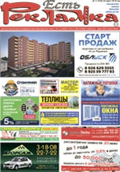 №11 (576) 22.03.2018